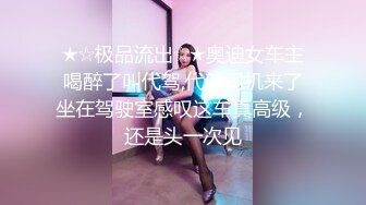 STP17438 3000网约高颜值外围小姐姐，清新女神蜂腰翘臀白嫩美肤，温柔配合床上激情一小时