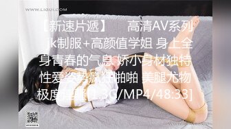 STP23180 【钻石级推荐】超身材网红美女『樱桃妹妹』剧情新作-可爱的继女用粉嫩小穴安慰爸爸 洗完澡再操她