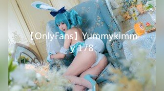 《最新✿新瓜速吃》万元定制网易CC星秀代言人极品天然巨乳女神【66睡不醒】情趣艳舞挑逗，露三点揉奶掰逼紫薇~撸点超高