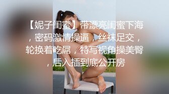 FC2小混混KTV强行侵犯漂亮的美女大学生