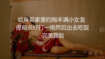 浓妆艳抹爱戴着肛塞骑乘的熟女 · 妖婆 · 太顶了，丰满的身材，坐射大老板！