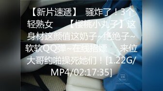 STP32308 放浪传媒 FX0004 激淫欲生日宴之女体盛 宋南伊