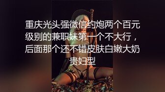 小鸡巴满足不了骚妻