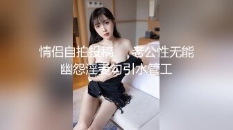 肥臀少妇需要你们留言羞辱