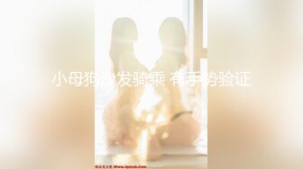 《果条果贷》本次逾期20位主角（网红，学妹，少妇）再次打造全新视觉盛宴2