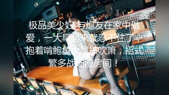 (中文字幕) [ABW-036] 美少女と、貸し切り温泉と、濃密性交と。 11 絶対的美少女を一泊貸し切り、山奥の温泉宿へ 永瀬みなも