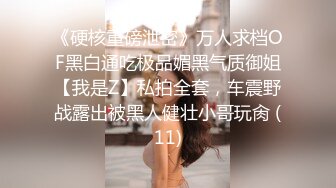 韩国娇艳伪娘『CDwant』OL网袜被直男顶臀后入 激烈站啪操的嫩菊外翻无套内射