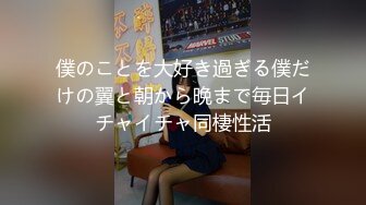 星空传媒XKTC-0010 叔叔找小姐没想到来的是自己的亲侄女