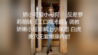 高端泄密流出 高冷白领姐姐王琪自拍酒店变身母狗被领导草