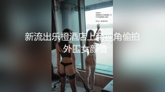 天美传媒 TMQ010 用肉棒强奸不爱读书的妹妹 斑斑