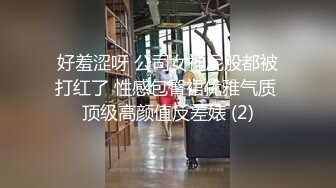 STP28684 甜美小白领酒店私会，蜜桃臀身姿曼妙，佳人温柔体贴激情一炮持久