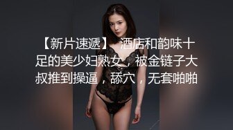 【唯美女神❤️独家重磅】INS台湾模特『可可』最新稀有菊花双通私拍 身材完美一线天 肛塞超大道具插入 高清1080P版