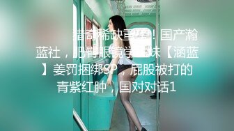 罕见女同拉拉百合之爱,女女互相磨豆腐,戴上假J8内内装成男人狂艹小妹