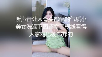 被网友评奥斯卡影帝『人送外号杨导』再操极品纹身美乳夜店女神玲玲 青春肉体粉嫩小穴操不够 多角度啪 高清源码录制