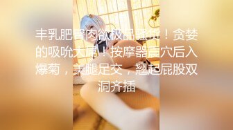 萝莉社 两次撞见极品巨乳后妈黄瓜自慰 酒后威胁便乖乖就范