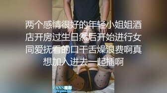 高顏值時尚少婦和炮友啪啪,女上位呻吟不斷,男的都爽得情不自禁啊啊啊叫