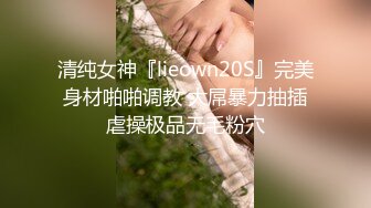 ✿极品反差尤物✿性感美腿女仆被主人操得受不，顶级身材高挑大长腿淫荡小姐姐，有钱人的母狗顶宫灌精