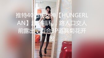 和娇嫩风情小美女外出散步 这甜美容颜苗条好身材看的心动受不了掏出鸡巴享受舔吸，到小树林和酒店不停玩弄