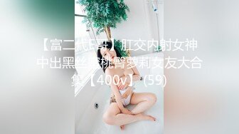 星空无限传媒 xkga-014 前妻闺蜜为了钱爬上我的床-金铭