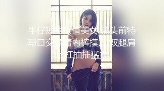 【AI高清2K修复】10.21【鸭总神探】清纯小嫩妹被大屌猛男沙发狂干，AV视角完美展示