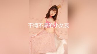 露出淫妻网红女神『Babyjee』 露出多人TS两杆一洞 ，男女通吃型多人运动选手，露出、三洞全开、还有TS的加入2