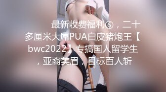 老婆白滑美腿