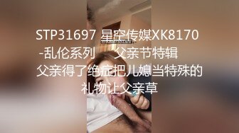 身材不错的旗袍女神两个哥们轮流上