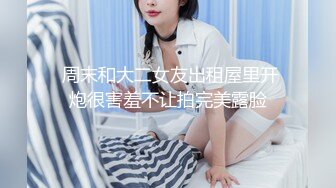 破解摄像头偷拍可爱小美女和男友在沙发上啪啪啪