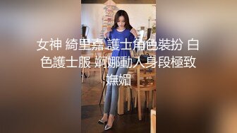 骚女半夜两点发骚，遥控器可以代替？