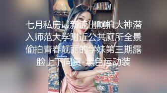 极品美模做富人家里的保姆意外与男主偷情内射