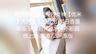 【新片速遞】 ☀️无力还贷的眼镜美乳小嫩妹闺房自拍道具紫薇视频卖钱☀️太敏感身体一抖一抖的