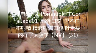 精东影业 JDBC074 老板假借出差名义爆操单纯少女 希汶