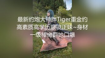 黑色透视情趣装巨乳美女吃鸡啪啪 在家被无套输出 这浑圆大白奶子太爱了