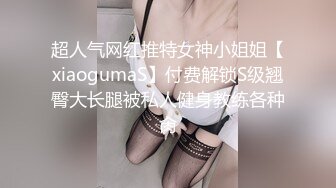 黑丝短裙无毛逼风骚大姐露脸勾搭保安大叔在楼道里激情啪啪 后入干大屁股草喷了