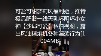 STP18495 校园网高货利事件【Se卡哇伊】黑丝美乳高校三姐妹为还贷被啪啪 翘美臀挨个操 逼紧人俏