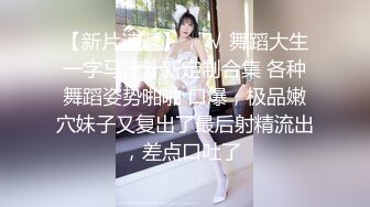 最终痴汉电车NEXT_Molester_2「お前は最高の女だ」_中文字幕