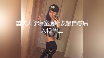 ㊙白领女秘书㊙️白领秘书OL制服销魂诱惑 身材太棒了，优雅端庄的外表床上风骚淫荡，超级反差的性感尤物女神