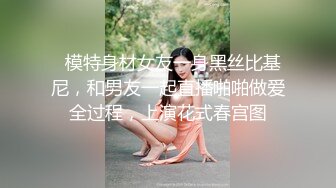 短发美少妇镜头前搔首弄姿黑丝长腿，趴下卖力口交超大道具卖力深插