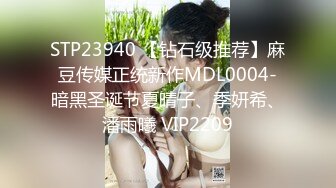 重磅-上门排精238-黑丝3P-露脸彩蛋-危险期阴道助排-随拍示例