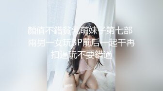 ―セックスが溶け込んでいる美容サロン―「常に性交」エステティシャン