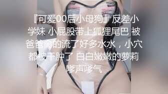 【超极品❤️女神】极品身材露脸反差婊Vasil闺蜜大尺度私拍流出 落地窗前全裸后入操啪 高清私拍423P