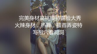 ★☆《高能预警✅重磅核弹》★☆推特20万粉身材颜值巅峰比女人还女人极品眼镜抚媚CDTS【俞喵喵】私拍~男女通吃自慰啪啪各种花样