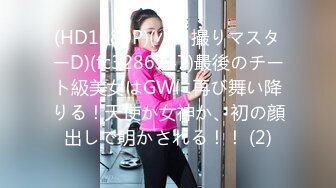 【横扫国内外围女】小哥宾馆嫖妓偷拍约了个2500元的170的长腿气质外围妹子