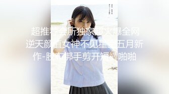 民宅夜视摄像头被黑偸拍妻子睡着了被老公弄醒分开腿就干媳妇舒服的终于清醒呻吟着