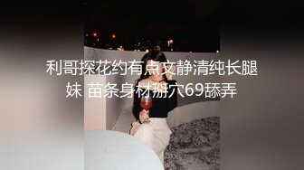 漂亮长发美女居然喜欢洋外教出租房啪啪啪自拍小蛮腰翘臀大