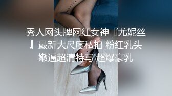 ⚫️绝版反差婊私拍！目前已被封，推特40万粉一脱成名极品网红女神【饥渴兰】订阅，露出人前自摸野战