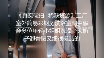 黑衣甜美外围妹，翘起屁股口交摸逼，扶着大屁股后入一下下撞击，妹子受不了呻吟娇喘