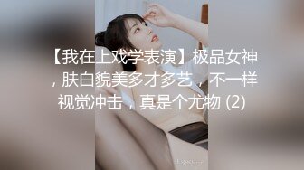 百度云泄密》极品身材的美女同事被猥琐男上司灌醉带回酒店玩3P