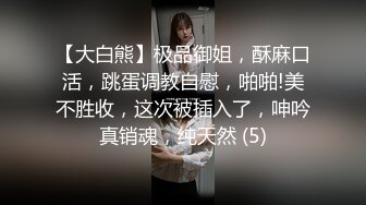 清纯小美眉 有点害羞 被大鸡吧无套猛怼 小贫乳被操的抖不停 表情舒坦