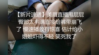 快手炒鸡巨乳清纯【美静】姐姐福利视频，动感的乳房美妙之际，掰开粉穴看洞洞！ (2)